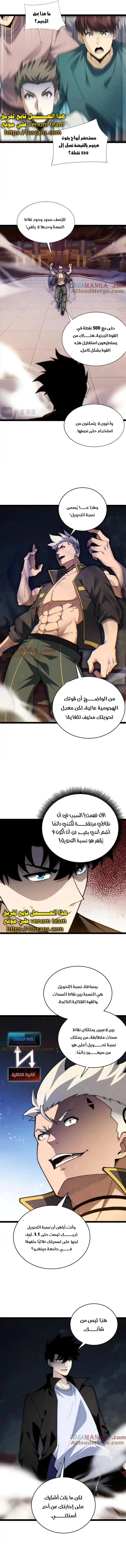 صفحة 4