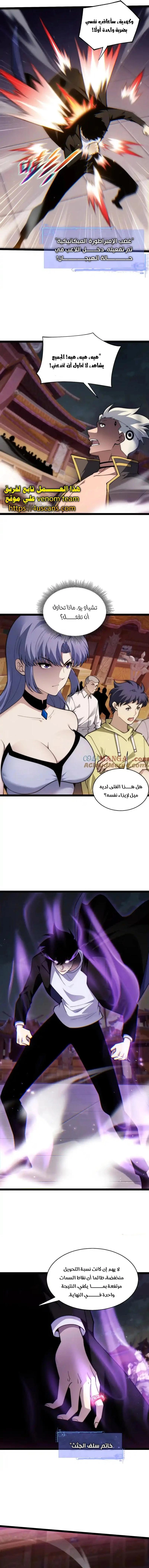 صفحة 5