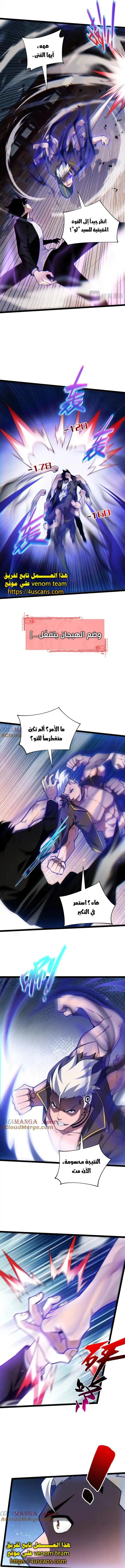صفحة 8