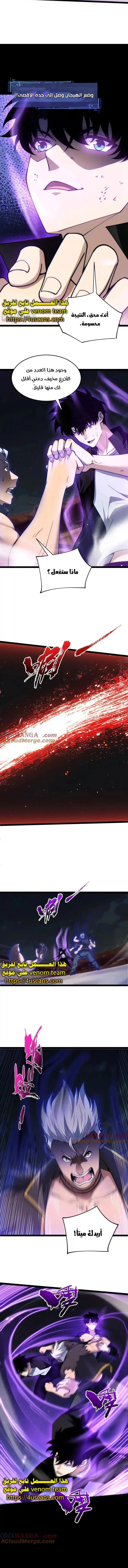 صفحة 9