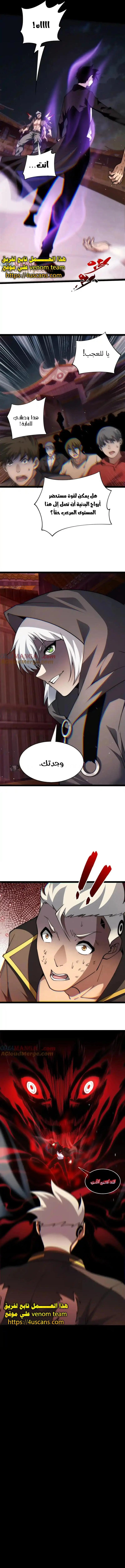 صفحة 10