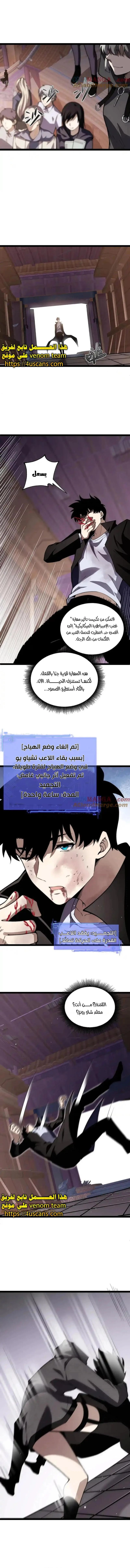 صفحة 3