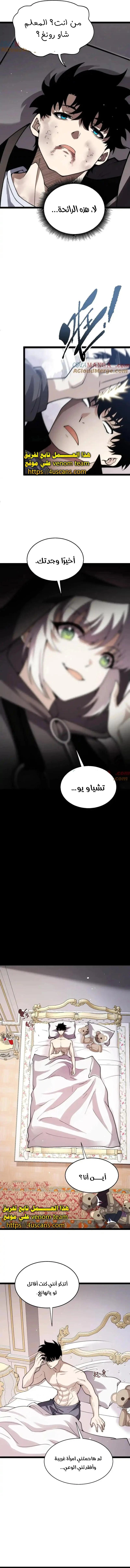 صفحة 4