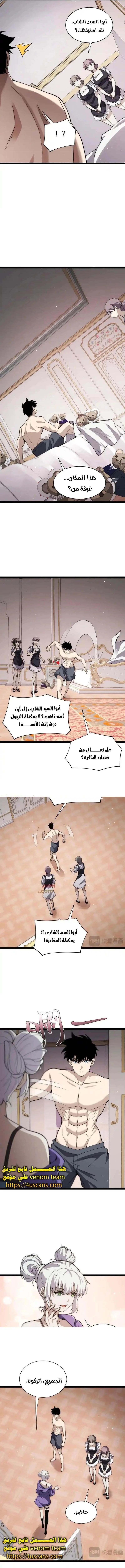 صفحة 5