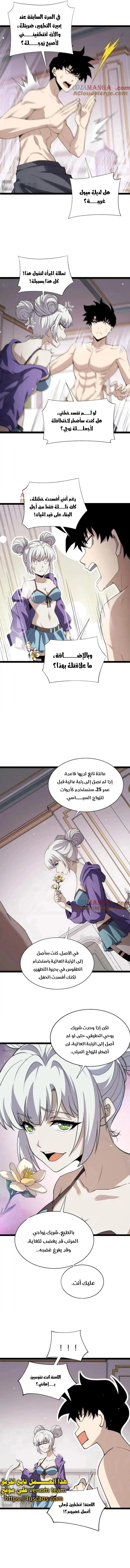 صفحة 7