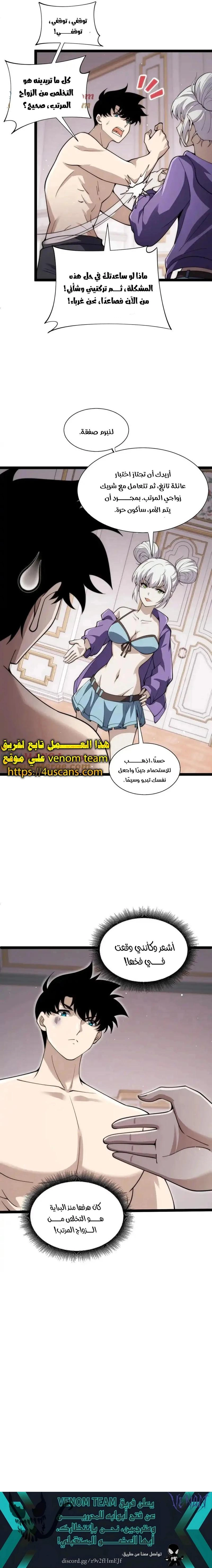 صفحة 9
