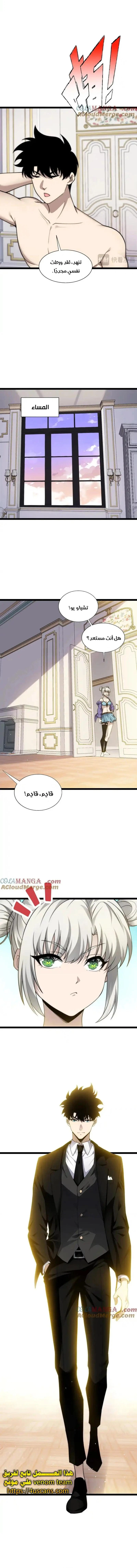 صفحة 3