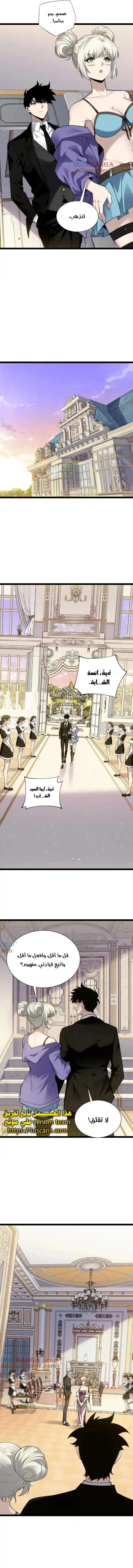 صفحة 4