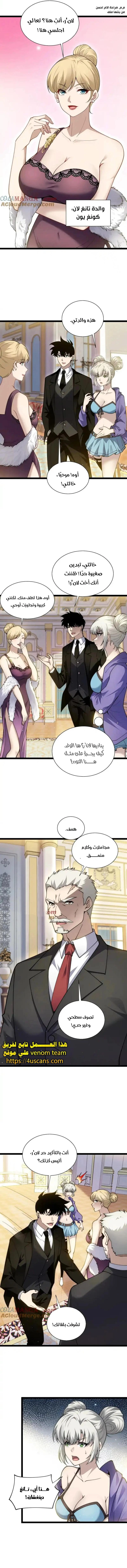 صفحة 5