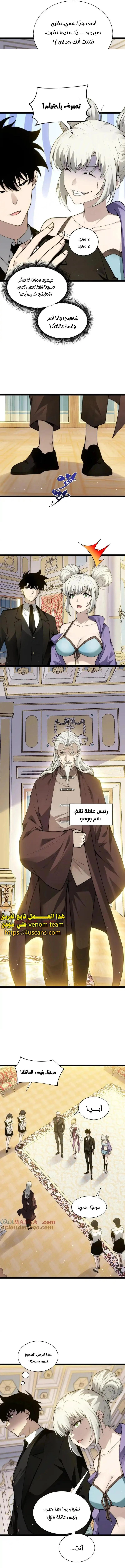 صفحة 6