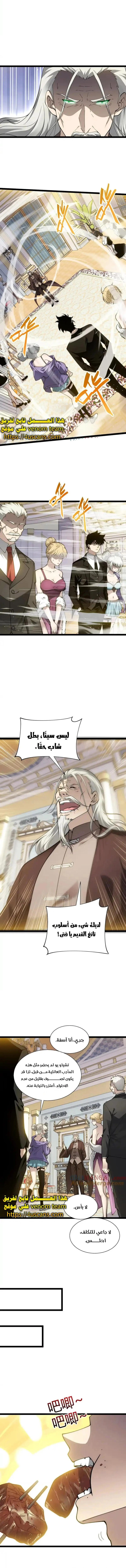صفحة 7