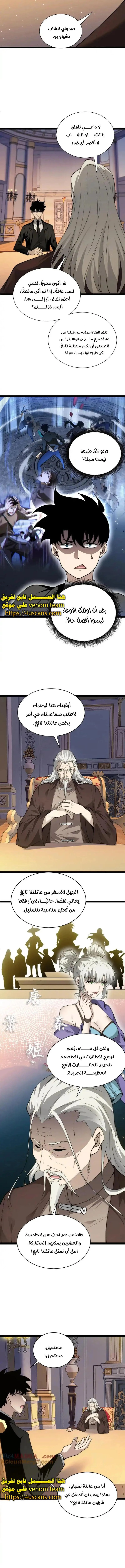 صفحة 9