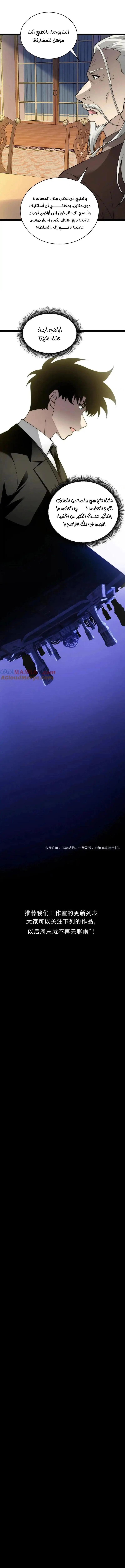 صفحة 10