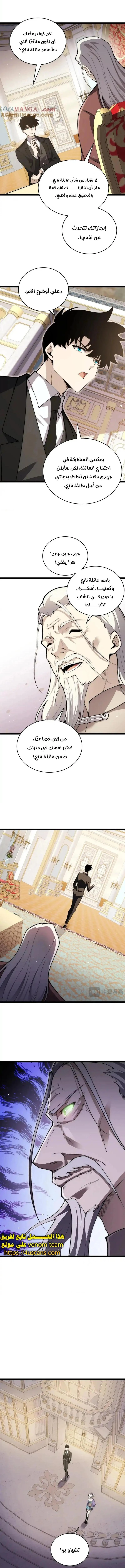 صفحة 2