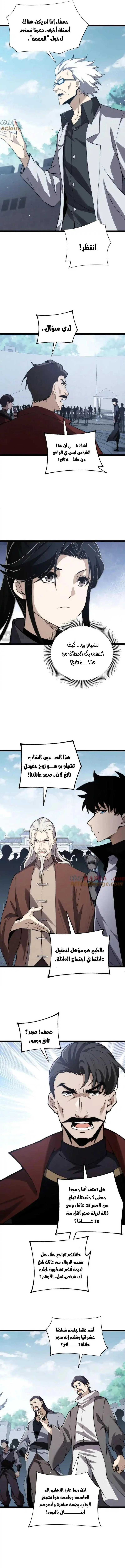 صفحة 7