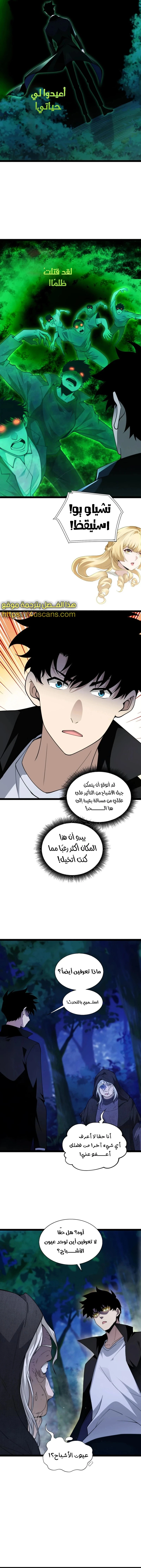 صفحة 9