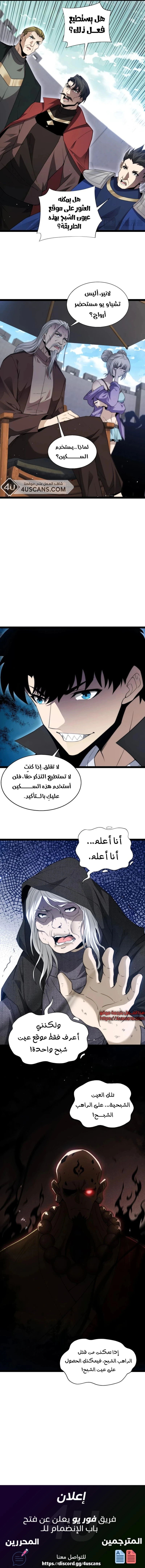 صفحة 10