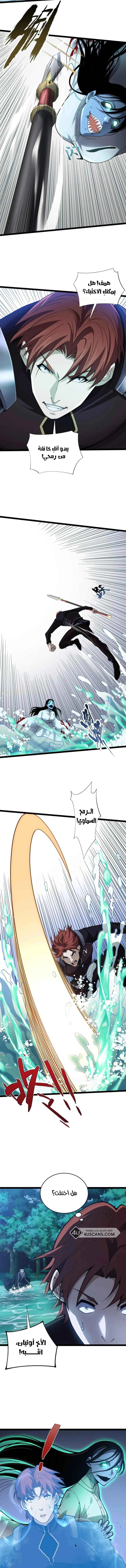 صفحة 3