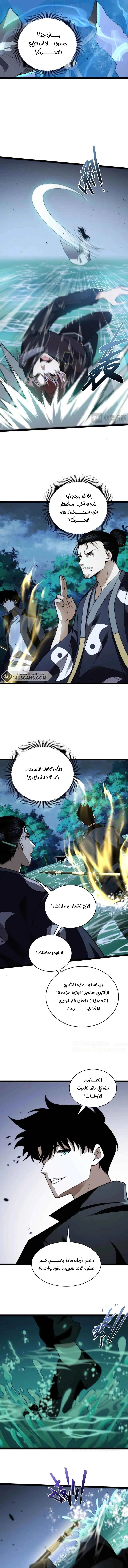 صفحة 4