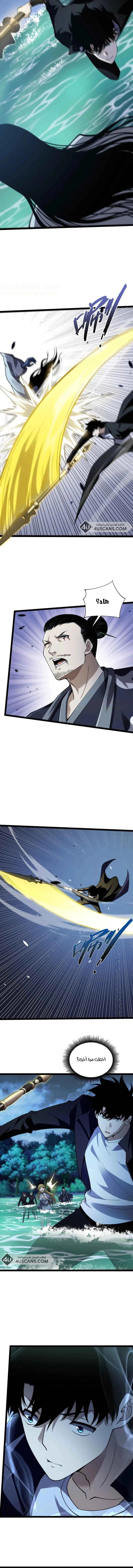 صفحة 5