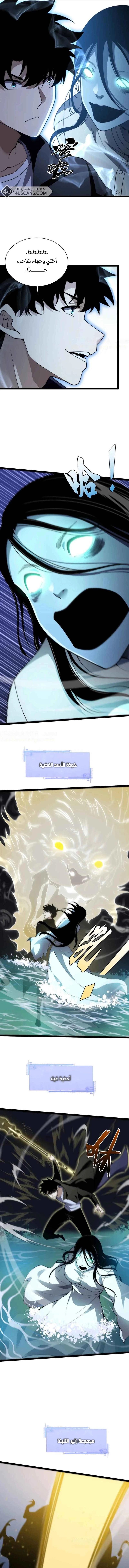 صفحة 6