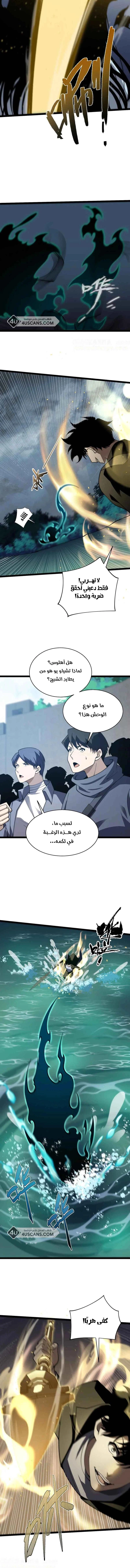 صفحة 7