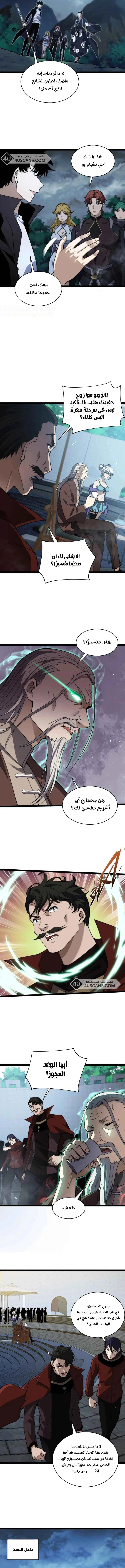 صفحة 9