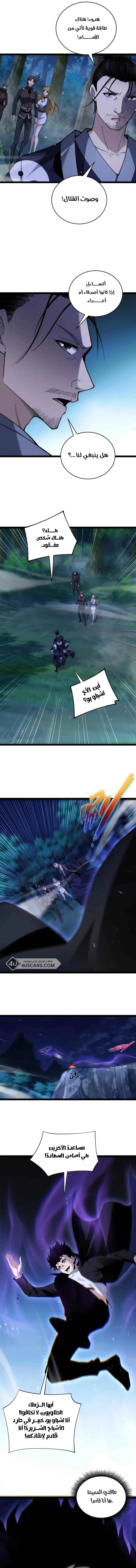 صفحة 2