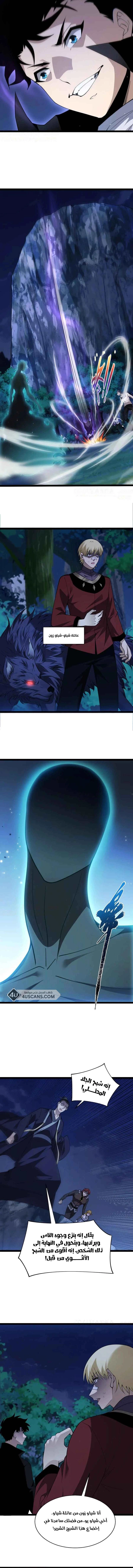 صفحة 3