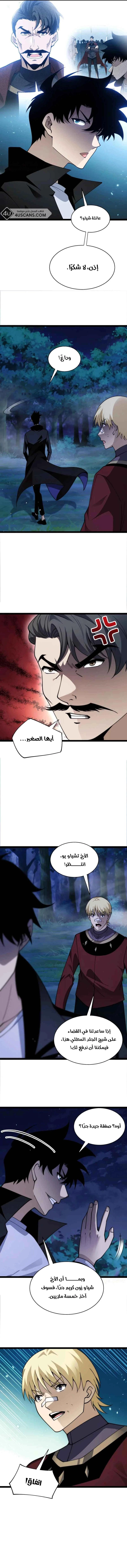صفحة 4