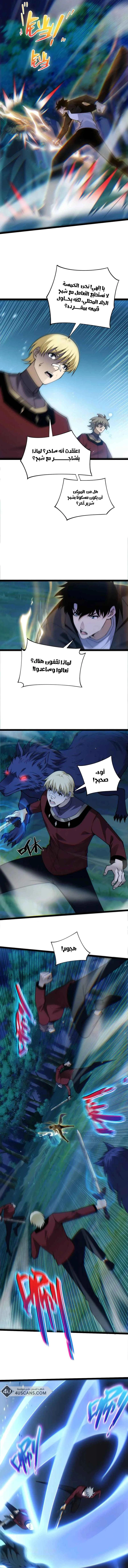 صفحة 6