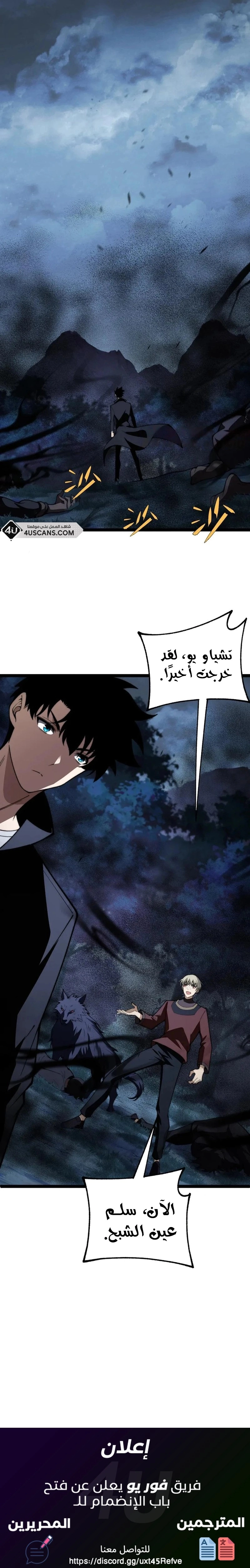صفحة 8
