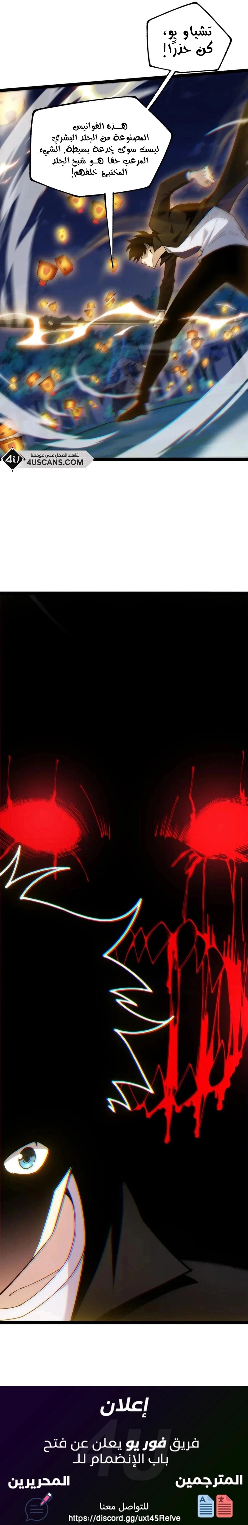 صفحة 8