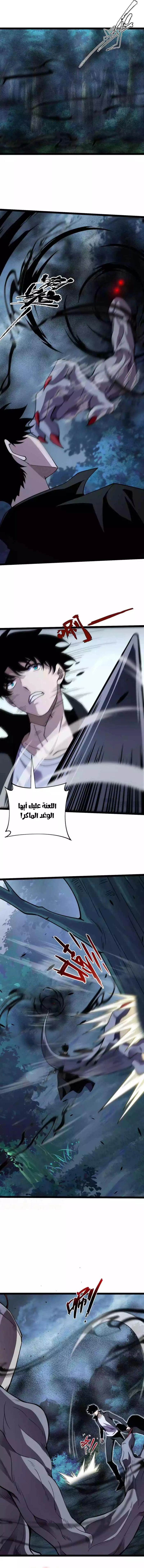 صفحة 2