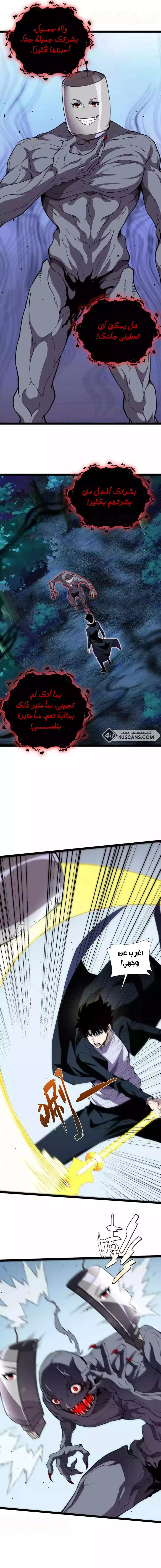 صفحة 3