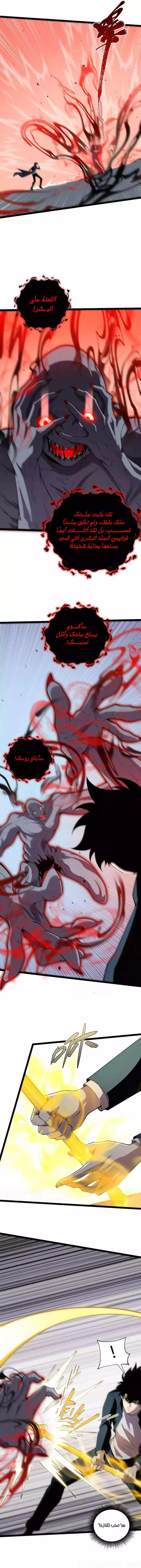 صفحة 4