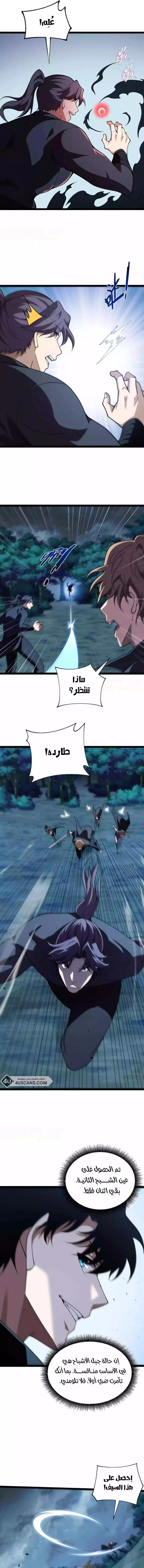 صفحة 10