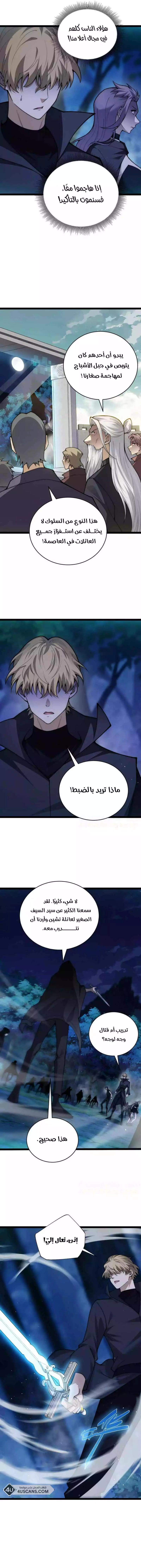 صفحة 2