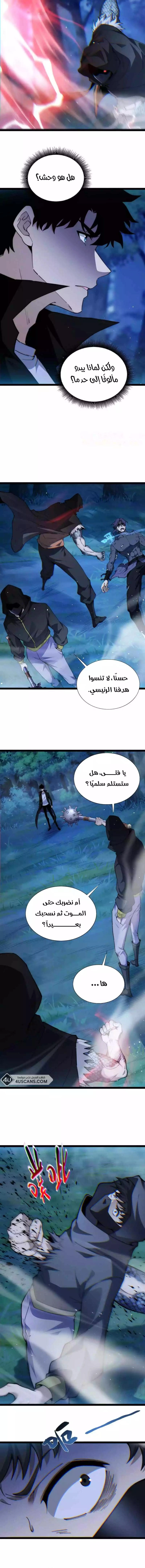 صفحة 5