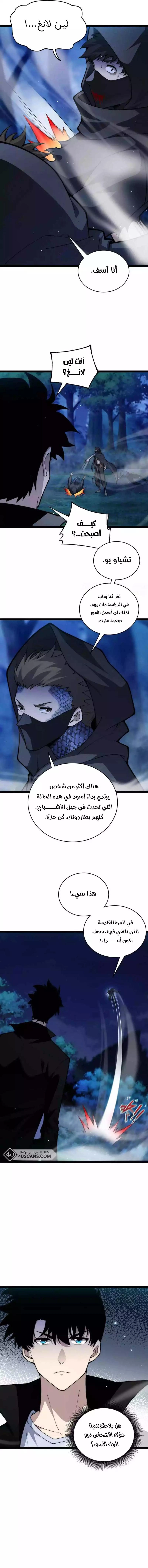 صفحة 6