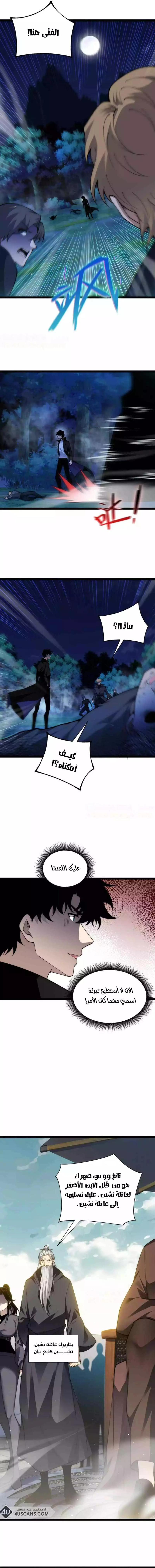 صفحة 7