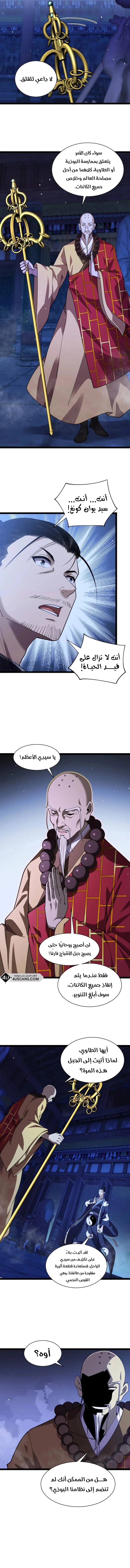 صفحة 2
