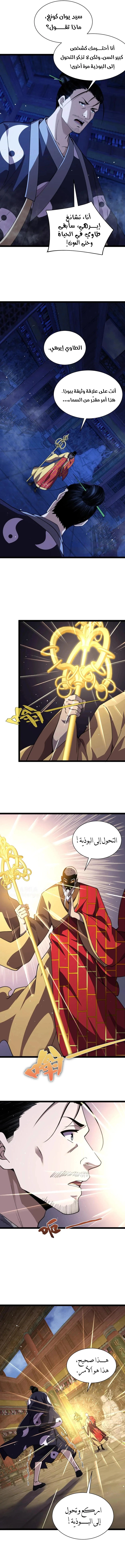 صفحة 3