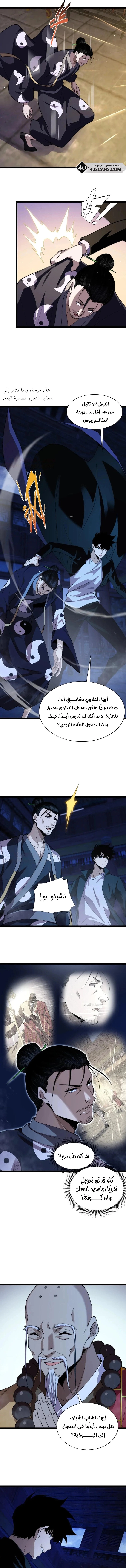 صفحة 4