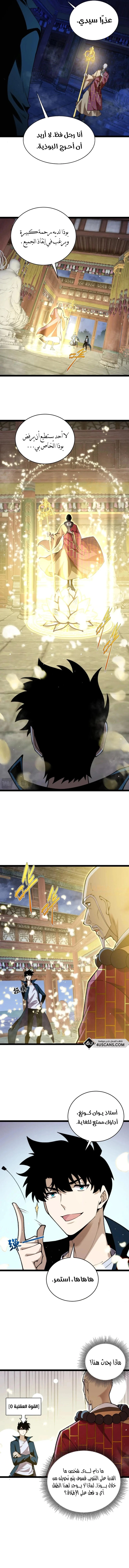 صفحة 5