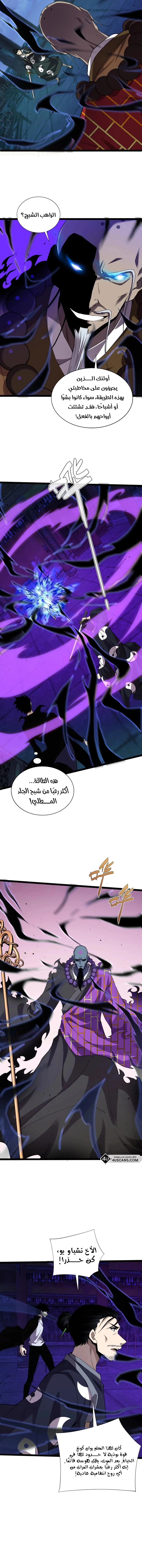 صفحة 7
