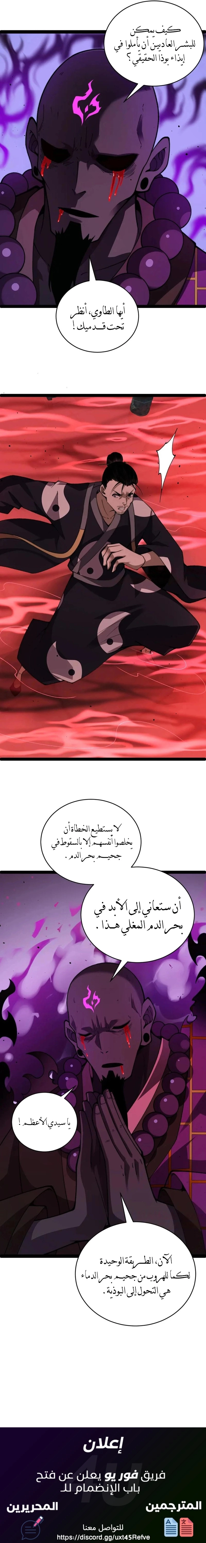 صفحة 10