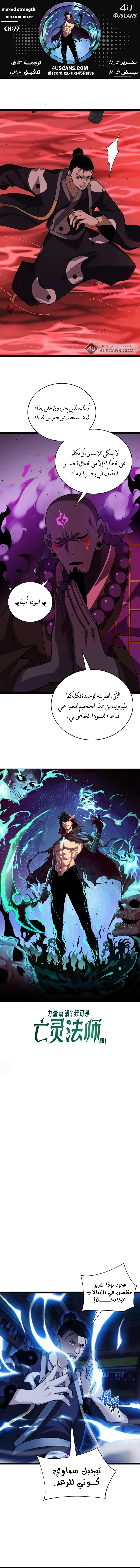 صفحة 1