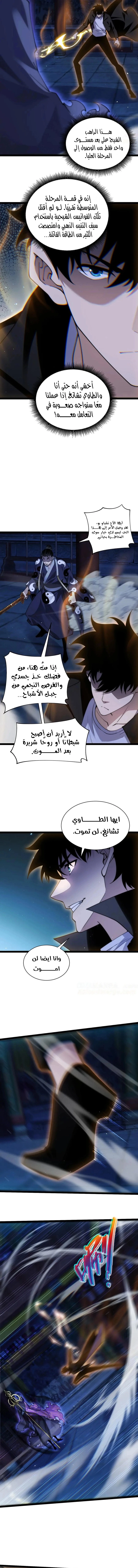صفحة 5