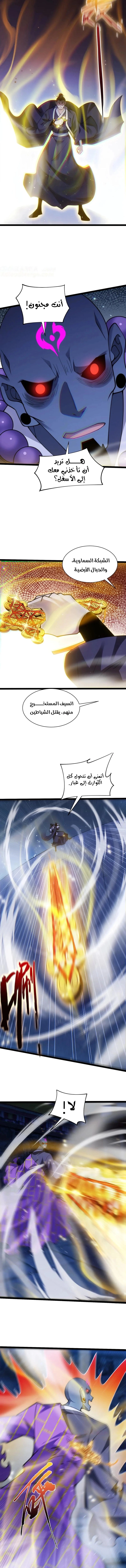 صفحة 9